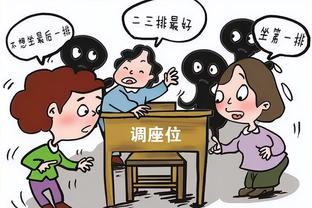 萨内：以前从未与凯恩这样的中锋搭档，我们在场上互补得很好